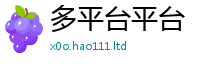 2025新澳天天正版免费观看及新澳门天天彩免费精准大全谜语